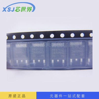 场效应MOS管 IRFR3710Z DPAK 全新原装 实体店 一手货源