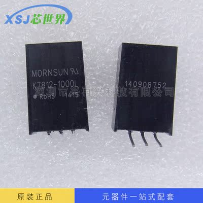 电源模块 K7812-1000L SIP 全新原装正品现货