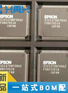 S1D13706F00A200 QFP100 控制器 全新正品 原装