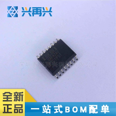 UAF42AU SOP16 有源滤波器芯片 全新正品 原装 现货 价格优势