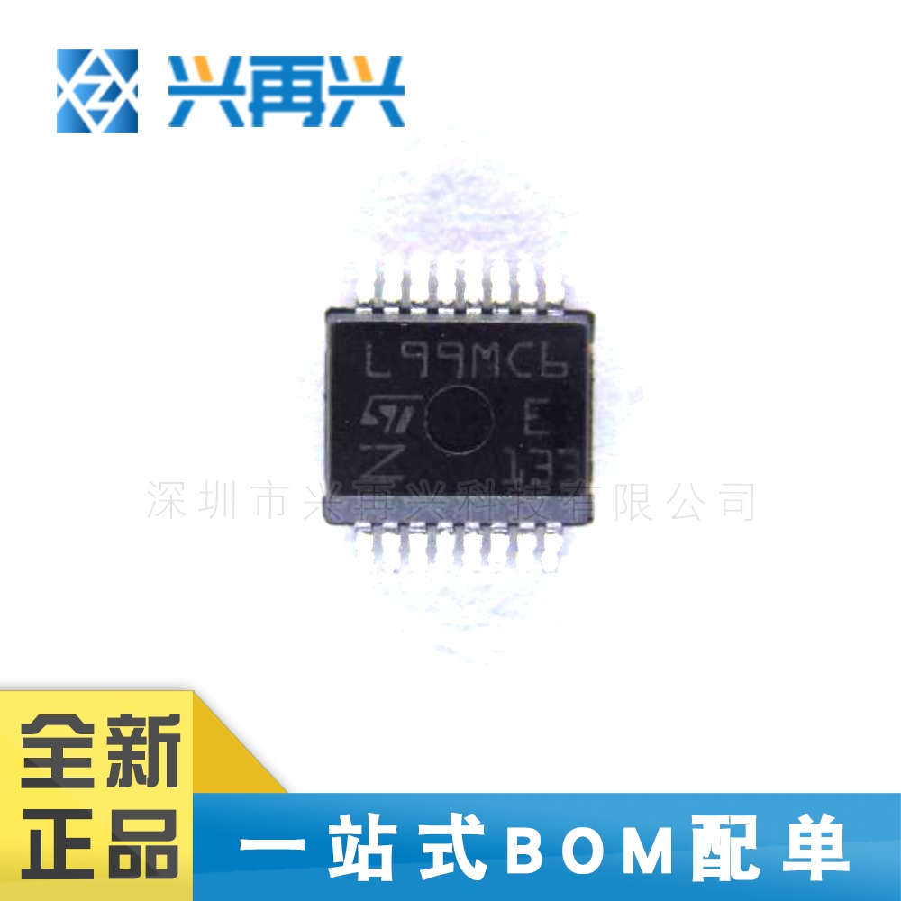 L99MC6TR SSOP16 电机驱动芯片 全新正品 原装