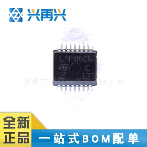 L99MC6TR SSOP16 电机驱动芯片 全新正品 原装