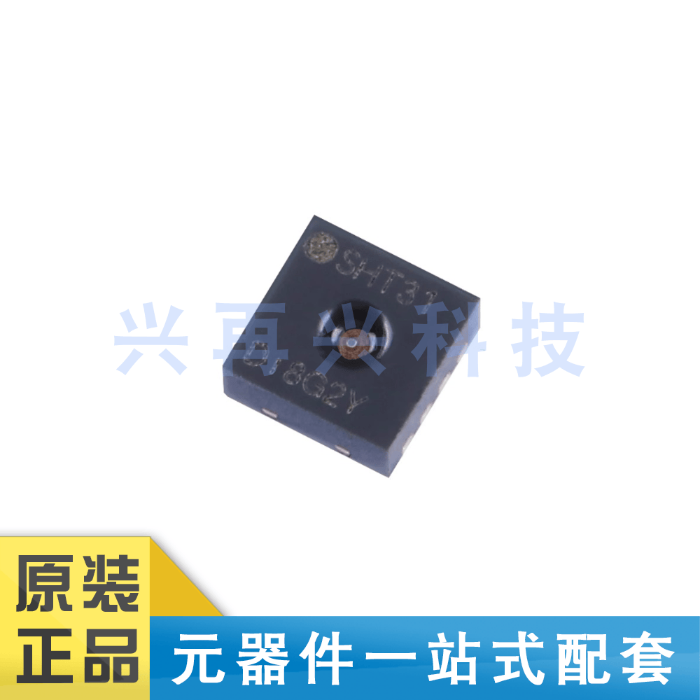 数字式SHT31-DIS-BDFN-8