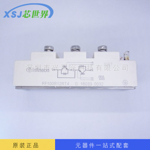 IGBT功率模块 FF100R12RT4 MODULE 全新原装正品 现货 价格优势