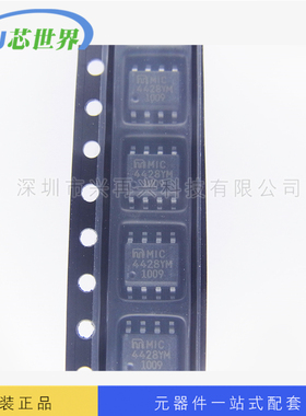 MIC4428YM SOP-8 栅极驱动IC 全新正品 原装