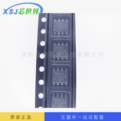 MIC4428YM SOP-8 栅极驱动IC 全新正品 原装