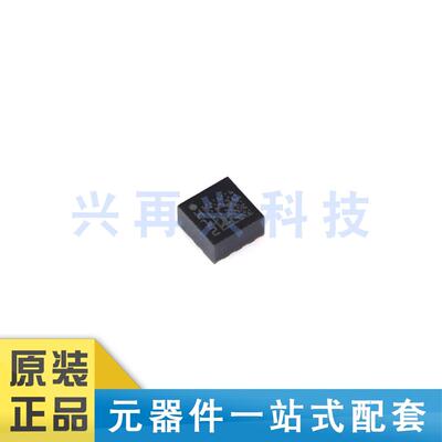 LIS2HH12TR3轴MEMS加速度计