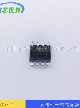 集成IC芯片 SGL8022K SOP-8 全新原装正品现货