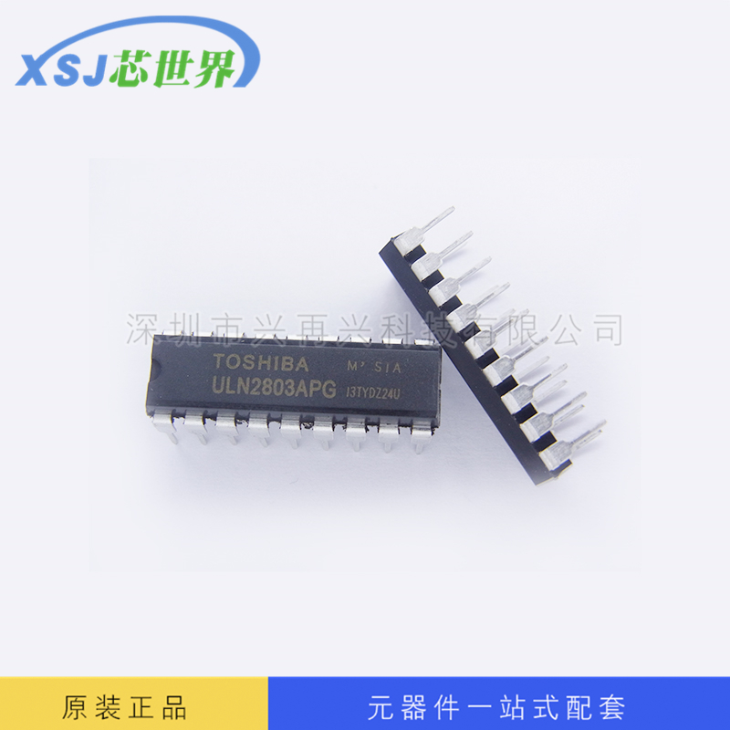 供应 达林顿晶体管 ULN2803APG DIP-18 全新原装