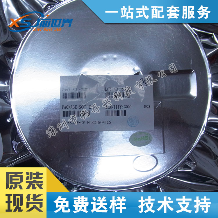 全新原装正品 CN301电压监测芯片 电池电压检测IC
