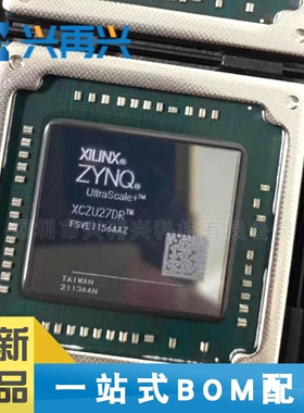 XCZU27DR-2FSVE1156I  BGA1156 单片机(MCU/MP 全新正品 原装