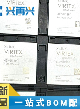 XCVU13P-2FHGB2104I BGA2104 可编程逻辑器件(C 全新正品 原装
