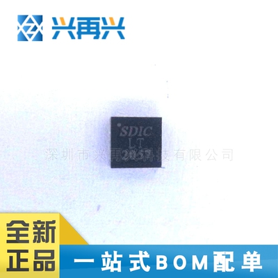 SD2057 QFN24 其他接口 驱动器IC 全新正品 进口原装 价格优势