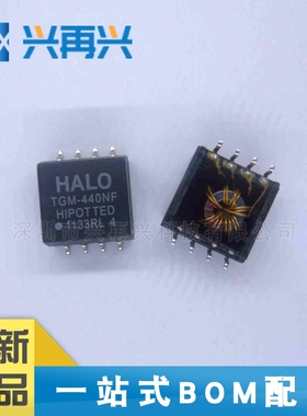 TGM-440NF SOP-8 网络变压器 全新正品 原装 现货 价格优势