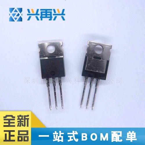 IRF1010E TO-220 N沟道 MOS场效应管 全新正品 原装 现货价格优势