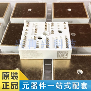 SKIIP25AC126V1 MODULE IGBT功率模块 全新 原装