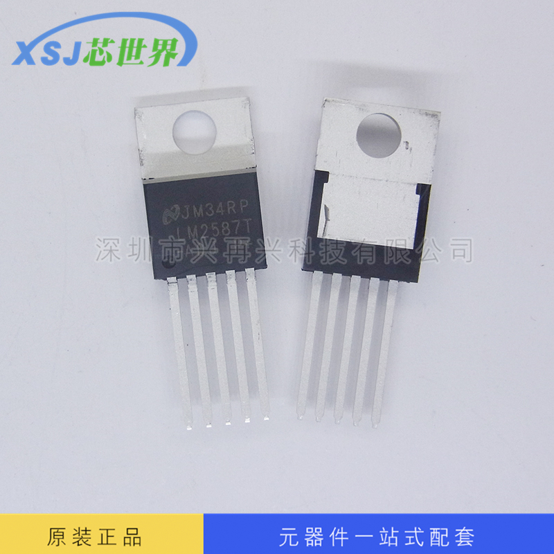 LM2587T-ADJ TO-220-5 升降压型 全新正品 原装