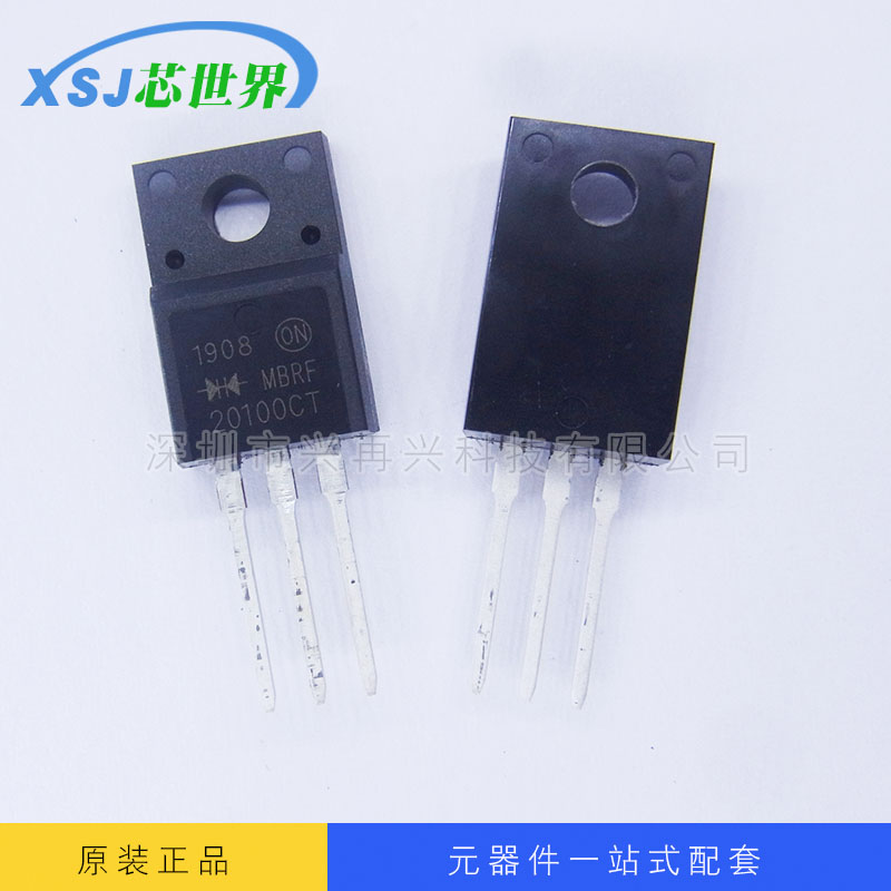 MBRF20100CT TO-220F 肖特基二极管 全新正品 原装