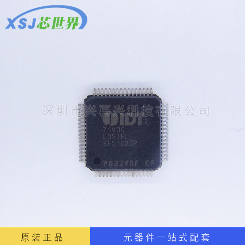 存储器IC IDT71V30L35TFI QFP64 内存芯片 全新 原装 正品 现货