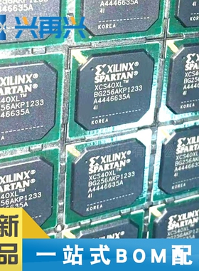 XCS40XL-4BG256I  BGA 可编程逻辑器件 全新正品 原装