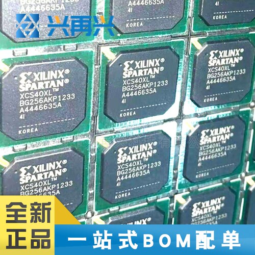 XCS40XL-4BG256I  BGA 可编程逻辑器件 全新正品 原装
