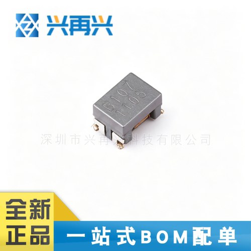 1210共模滤波器全新正品原装