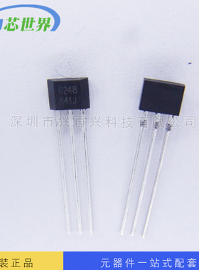 高灵敏低功耗全极开关 HAL248 TO-92 全新原装正品现货元器件配单