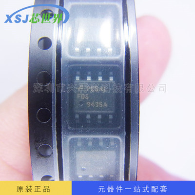 MOS场效应管 FDS9435A SOP-8 全新原装正品现货 元器件配单