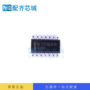可编程逻辑IC SN74HC266DR SOIC14 全新原装正品