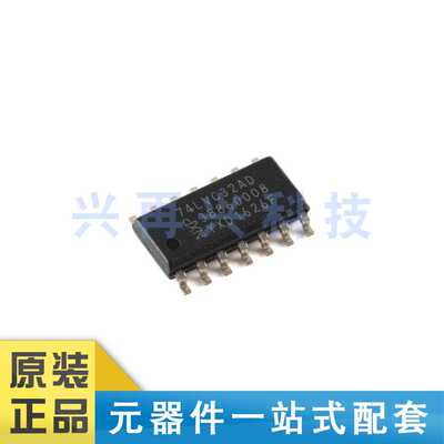 全新正品原装118SOIC-14