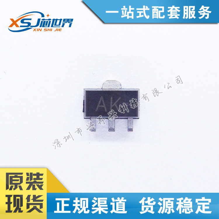 2SA1740 STO-89 PNP 400V 200mA E档 三极管(BJT) 原装正品全新现