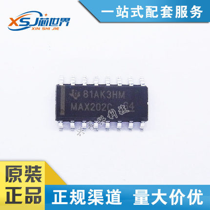 MAX202CSE SOP16 RS-232收发器 全新正品 原装现货 价格优势