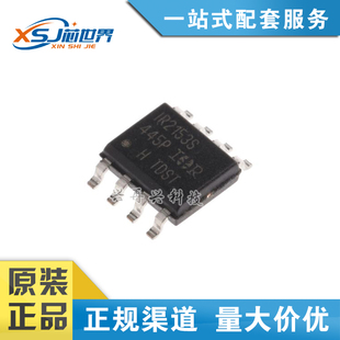 驅(qū)動芯片 進(jìn)口貼片全新原裝 正品 現(xiàn)貨IC IR2153SPBF