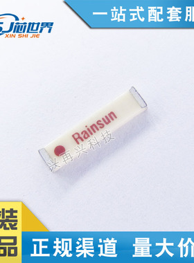 2.4G全向天线AN9520-245蓝牙天线9mm内置陶瓷贴片WIFI RAINSUN