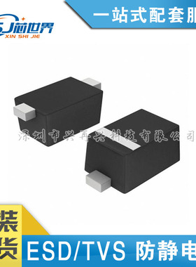 GBLC12CI SOD-323 TVS管 ESD管 全新现货