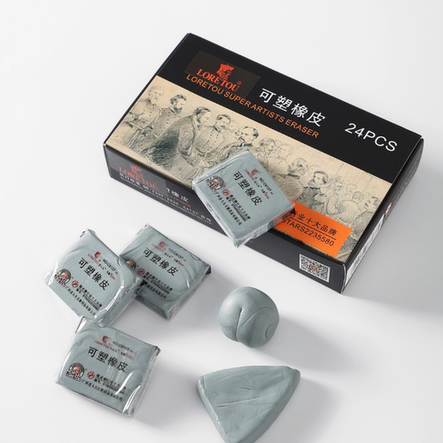 LORETOU可塑橡皮素描绘画橡皮泥