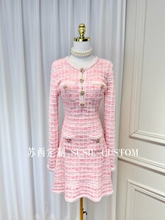 高定设计款法式千金风彩钻扣格纹针织圆领长袖连衣裙小香风毛衣裙