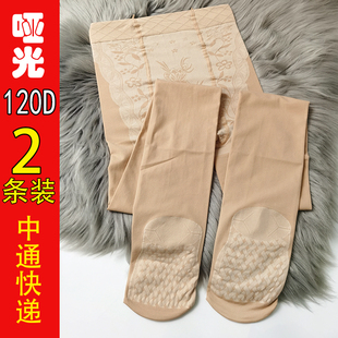 120d微透丝袜性感比基尼裆竹炭纤维远东306秋季 袜 天鹅绒哑光连裤