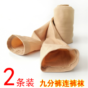 九分裤连裤丝袜春秋常规不透肉加大超弹不起球不勾丝外穿打底裤女