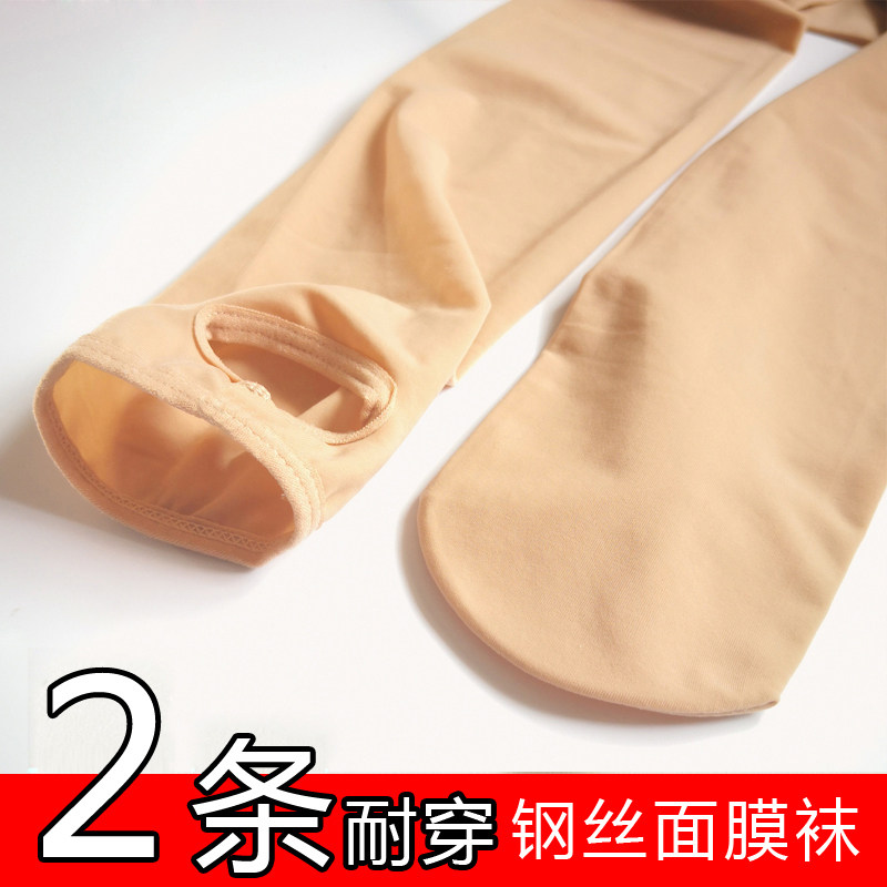 连裤丝袜2条80d微透肉遮霞女光