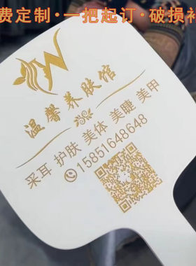 免费定制美容院牙科手拿小镜子