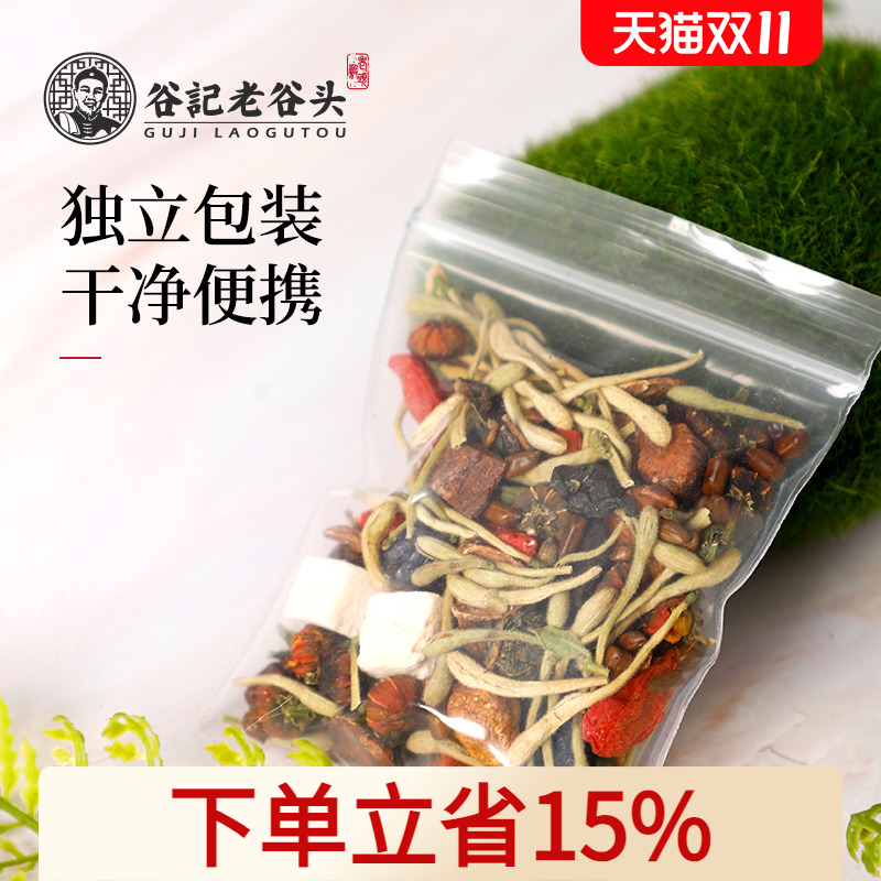 菊花蒲公英根决明子茶