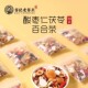 酸枣仁茯苓百合茶枸杞桑椹养生茶桑葚桂圆莲子茶晚安