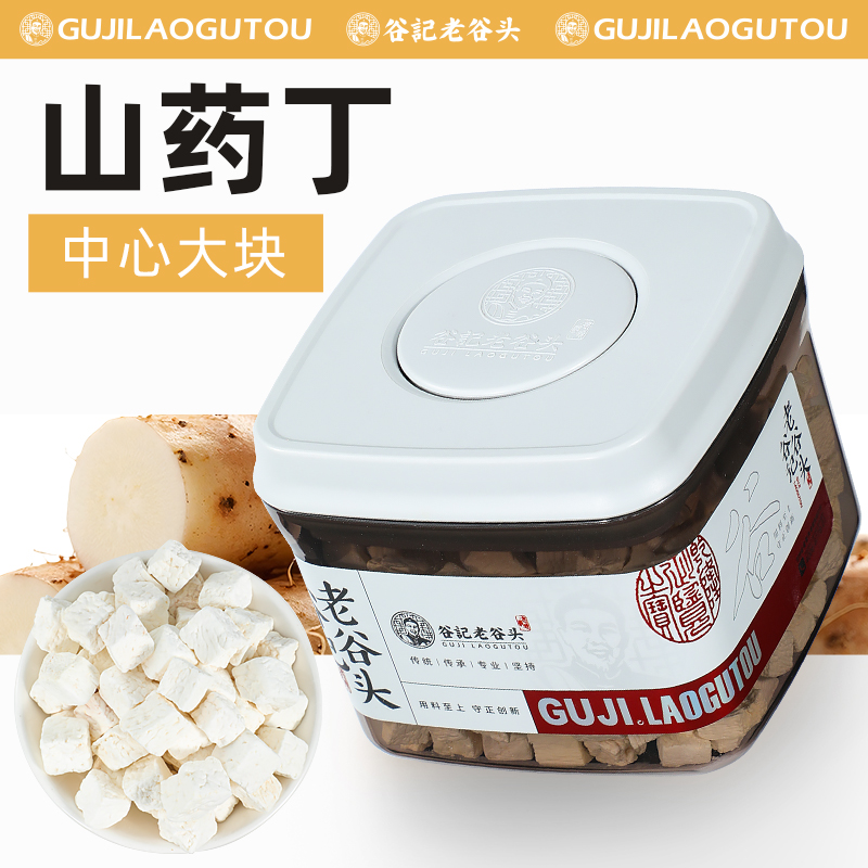 河南山药粉老谷头山药片