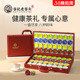 小罐菊花决明子茶礼盒养生茶可搭配熬夜产品使用 年货礼盒