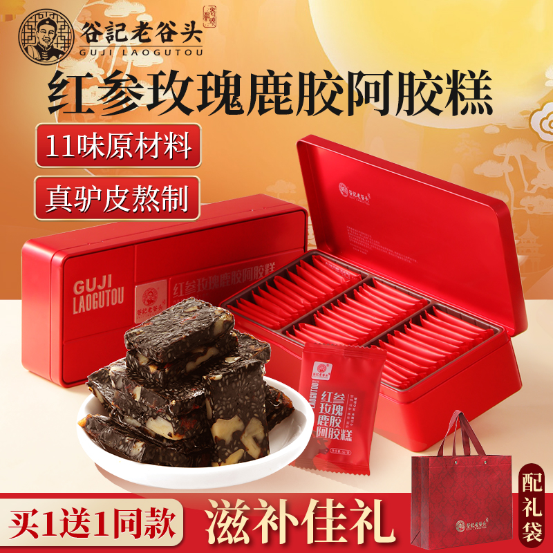 补气血好气色纯驴皮熬阿胶