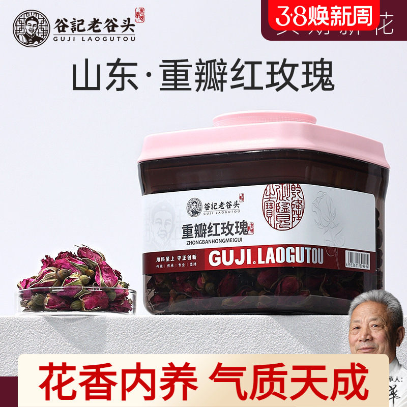 玫瑰花哪种泡茶最好？2026年真实选购经验：认准这3种可食用品种