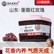 老谷头玫瑰花茶干花泡茶重瓣玫瑰花养生茶非玫瑰花冠茶金边玫瑰