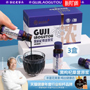 谷记老谷头黑枸杞桑葚原浆宁夏青海黑枸杞原汁桑椹榨汁nfc果汁鲜