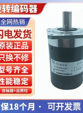 LF-1024-C05L LF-400BF-C24E LF-102.4B-S89A数控机床旋转编码器